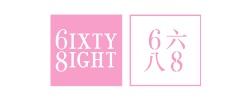 6IXTY8IGHT Coupons